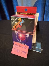 TENYO, BURGLAR BALL (T-163), Shigeru Sugawara, 1994, UNOPENED, Link to English Instructions