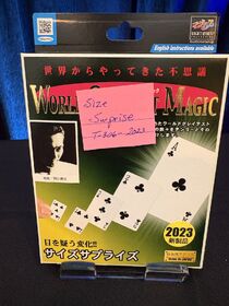 TENYO, SIZE SURPRISE (T-306), J. C. Doty, UNOPENED, Link to English Instructions