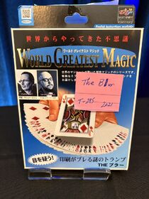 TENYO, THE BLUR (T-295), Mathieu Bich & Garrett Thomas, 2021, UNOPENED, Link to English Instructions