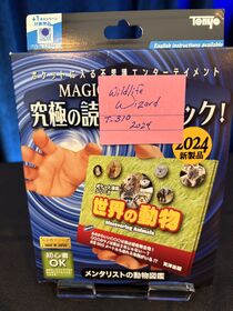 TENYO, WILDLIFE WIZARD (T-310), UNOPENED, Link to English Instructions