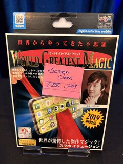 TENYO Screen Cleanjpeg.jpg