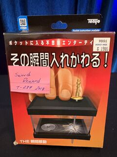 TENYO Sword RewardJPEG.jpg