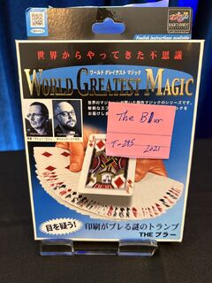 TENYO The BlurJPEG.jpg